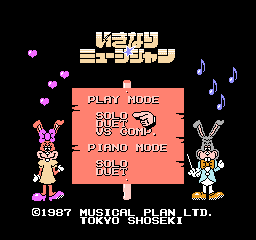 Ikinari Musician screenshot 3 for Famicom